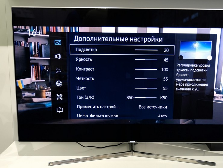 На телевизоре LG пропало изображение, а звук есть, что делать?